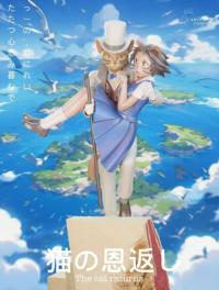 潮社/Chao She Studio MDBE スタチュー DX04832M