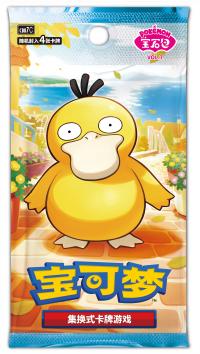 予約 ポケモンカード 中国限定 宝石包 ジェムパック7 1ロット 20box