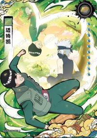 KAYOU CCG NARUTO Chapter of Formation Wave 8 Might Guy NRZ08-BP-003 NM