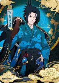 KAYOU CCG NARUTO Chapter of Formation Wave 8 Uchiha Sasuke SEZ08-SE-002 NM