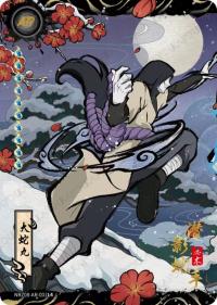 KAYOU CCG NARUTO Chapter of Formation Wave 8 Orochimaru NRZ08-AR-006 NM