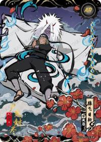 KAYOU CCG NARUTO Chapter of Formation Wave 8 Sarutobi Hiruzen NRZ08-AR-002 NM