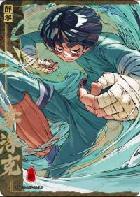 KAYOU CCG NARUTO Chapter of Formation Wave 8 Rock Lee NRZ08-ASP-004 NM