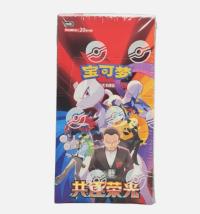 CSV10C   Chasing Glory Together  アジア 中国 BOX  Jumbo