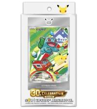 30th Anniversary First Partner Set/30周年記念 ファーストパートナーセット Vol.1