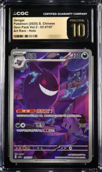 Gengar 0307/07 CGC 10 Chinese