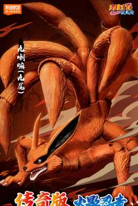 予約 布鲁可ブロック NARUTO -ナルト-  九喇嘛  18cm アクションフィギュア  SB65722X