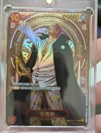 Shanks OP09-004 SP Parallel Gold Ver. Chinese One Piece Card OP13 NM