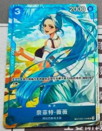 One Piece Chinese Carrying On His Will Nefertari D. Vivi EB02-026 SR NM IN STOCK