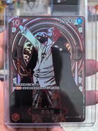 Shanks Silver OP09-004 SP Alt Art SR Carrying on His Will One Piece Chinese NM