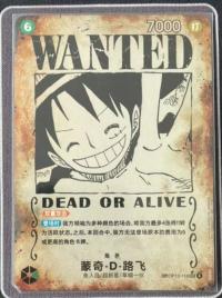 Monkey D. Luffy (WANTED SP Alt Art) OP13-118 SEC Carrying on His Will - Chinese