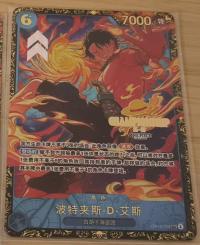 Portgas D Ace OP13-119 SEC Championship 25-26 Promo One Piece Card Chinese