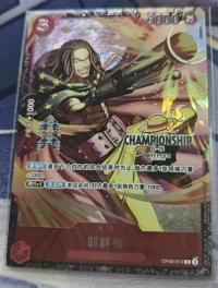 One Piece TCG Yasopp OP09-013 Championship 25-26 Prize Promo Card SEALED Chinese