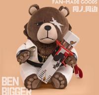 Ben Bigger Plush FAN-MADE  ぬいぐるみ W036987U