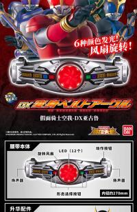 予約 バンダイ 仮面ライダークウガ DX変身ベルトアークル 海外限定