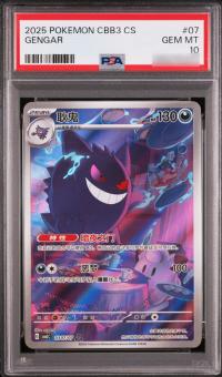 Gengar 0307/07 PSA 10 Chinese
