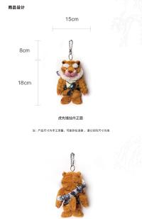 Black Myth: Wukong  キーホルダー&ぬいぐるみ  虎先鋒   WW36544