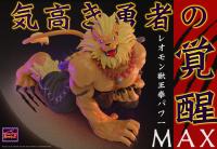 予約 Cherry Bomb Studio Shizi Shou  スタチュー DX3287354Z