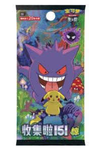 ポケモンカード 151C 3.0 惊  Jumbo