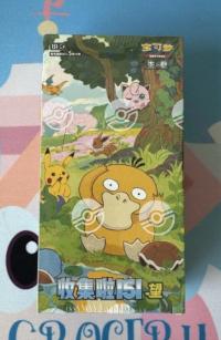 ポケモンカード　151 望  Slim