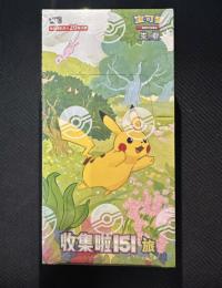 ポケモンカード  151 旅  Jumbo