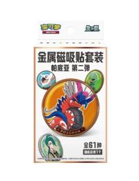 パルデア 金属マグネットシート    Set  Vol.2   Box/Set/Case