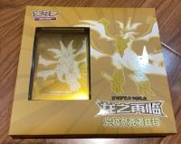 龍、再臨ギフトボックス  1 box   ウルトラネクロズマ