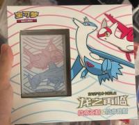 龍、再臨ギフトボックス  ラティアス と ラティオス