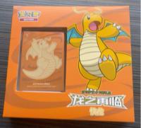 龍、再臨ギフトボックス  カイリュー