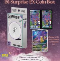 ポケモンカード 151惊コイン ex 1 box 中国限定