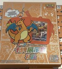 ポケモン カードゲーム  プレミアムトレーナーボックス    リザードン