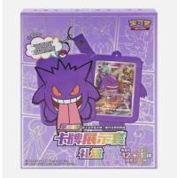 ポケモン カードゲーム  プレミアムトレーナーボックス     ゲンガー