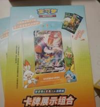 フォトフレーム展示 Gift Box  サルノリ&ヒバニー&メッソン