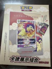 フォトフレーム展示 Gift Box   ヒスイグレンシア