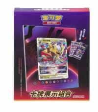 フォトフレーム展示 Gift Box  ギラティナ