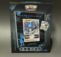 フォトフレーム展示 Gift Box  ルカリオ