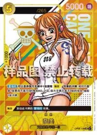 2025 One Piece Chinese Card Game 3rd Anniversary promo Nami OP08-106 Alt Art NM