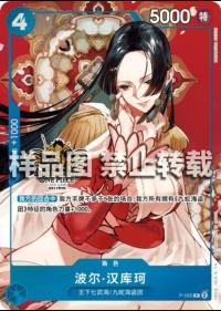 2025 One Piece TCG Card Chinese Boa·Hancock P-066 P Exclusive 3st Anniversary NM