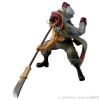 予約 Grandista Special Edition ワンピース エドワード·ニユーゲート  海外限定 BHZ15