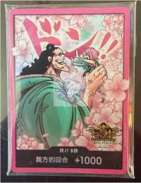 Chinese-DON !! Card x10 Exclusive 3rd Anniversar Special Unopened One Piece Card