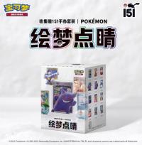 ポケモン 夢に瞳を描く   ブラインドボックス 1box ランダム               1 case(12 boxes) 12体 全13種 MH64140F