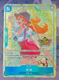 2025 One Piece TCG Card Chinese Nami OP11-054 SR Exclusive 3st Anniversary NM