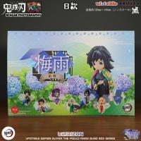 予約 POPMART 鬼滅の刃 梅雨シリーズ  Ver.B  1box 6体 全7種   MHGMB