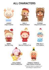 POPMART   クリスマスプレゼント配達中   ブラインドボックス     1box  8体 全9種   MH54189