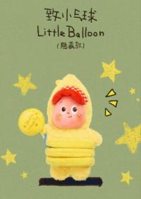 POPMART   いち、に、さん、スターさん！    シークレット  1box 1体  YC65818