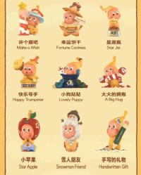 POPMART   星からの贈り物   ブラインドボックス     1box  9体 全10種   MH298745