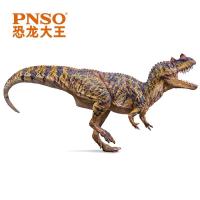 pnso  セラトサウルス  スタチュー 恐竜 フィギュア 58CM