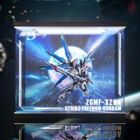 METAL BUILD 機動戦士ガンダムSEED DESTINY ZGMF-X20A ストライクフリーダムガンダム 専用 展示ケース