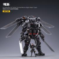 JOYTOY 鉄骸05空天作戦夜襲型 1/25 アクションフィギュア JT2030