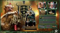 予約 HAOYUTOYS  Myth Series Pingtian Great Sage Bull Demon King 2.0  1/6 アクションフィギュア H22022 Luxurious Large Set